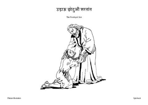 उड़ाऊ छ़ोटुऔ शरतांत-Pahari-Bushahri-Pages.pdf