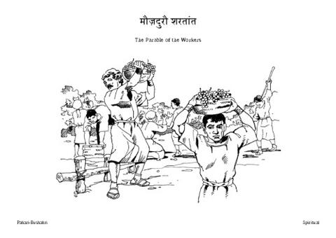 मौज़दुरौ शरतांत-